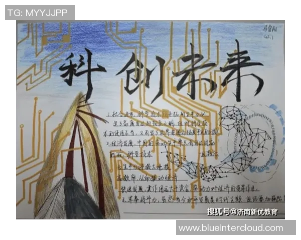 于德豪:探索科技与人文交融的未来之路与创新思维