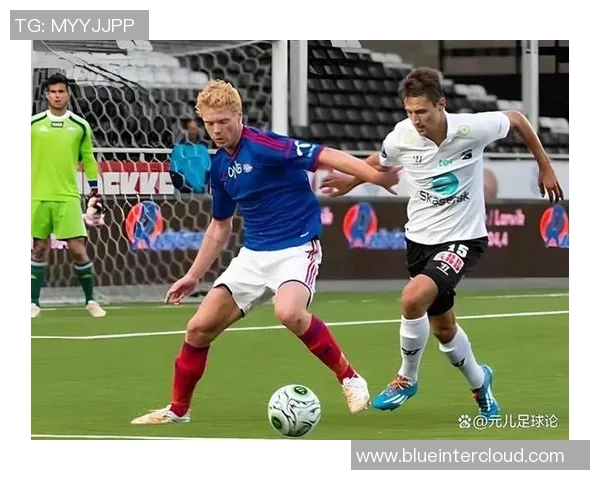 罗森博格与奥德足球对决分析及比赛前瞻探讨